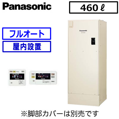 DH-46G6QUM＜br /＞【コミュニケーションリモコン付】＜br /＞Panasonic 電気温水器 ユポカ 460L＜br /＞追いだき機能付 フルオートタイプ マンション[屋内設置専用]＜br /＞※法人専用・個人宅配送不可