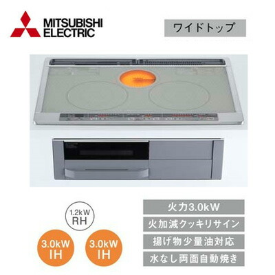 [最短翌日お届け ] MWMFD72K5TS (MWMFD72K5TS)