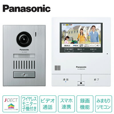 Panasonic VL-SVD505KF テレビドアホン 概要 テレビドアホン 2-7タイプ（電源コード式） VL-SVD505KF