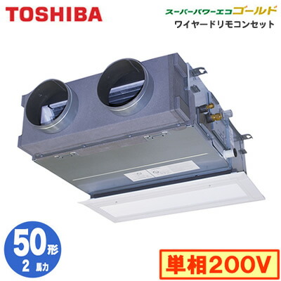 Rbsajm 2馬力 R32 エアコン 単相0v ワイヤード 省エネneo 50形 吸込ハーフパネル仕様 東芝 業務用エアコン 天井埋込形ビルトインタイプ スーパーパワーエコゴールド R32 シングル 50形 取付工事費別途 タカラshop 店 照明器具やエアコンの設置工事も承ります