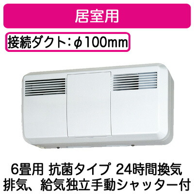新しいコレクション 抗菌タイプ Jファン V 06jc2 Br 居室用 24時間同時給排形換気扇 三菱電機 6畳用 Br V 06jc2 Www Laaurora Es