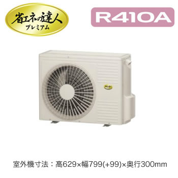 ★【8/30は店内全品ポイント3倍!】RCB-AP50GHP7【今ならリモコンプレゼント!】 日立 業務用エアコン 省エネの達人プレミアム ビルトイン 同時ツイン50形 RCB-AP50GHP7 (2馬力 三相200V ワイヤード) ★【8/30は店内全品ポイント3倍!】RCB-AP50GHP7【今ならリモコンプレゼント!】 日立 業務用エアコン 省エネの達人プレミアム ビルトイン 同時ツイン50形 RCB-AP50GHP7 (2馬力 三相200V ワイヤード)