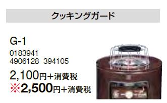 楽天市場】富士通ゼネラル 温水ルームヒーターホットマン部材室内用長