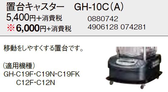 楽天市場】富士通ゼネラル 温水ルームヒーターホットマン部材室内用長