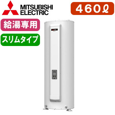 三菱電機温水器 SRG-375G | daspi.ro