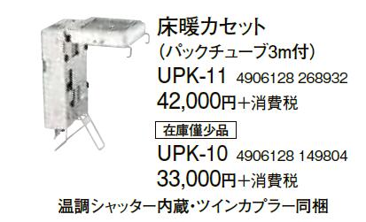 楽天市場 コロナ 暖房器具用部材石油ストーブ用 床暖カセットupk 11 タカラshop 楽天市場店 楽天市場 コロナ 暖房器具用部材石油ストーブ用 床暖カセットupk 11 タカラshop 楽天市場店