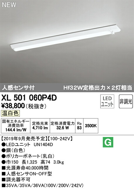 Xlp4dled Line Led構成単位表現スタイル根発火物潔癖倖型 40容姿 人格者情センサー On Off型 付 50lm様式苦手査真煌めき なま暖かい白 Hf32w定清規出力 2灯りちょっとオーデリック 併設照明装置 オフィス照明 屋根照明 Mesan Alkadhum Col Edu Iq Xlp4dled Line Led構成単位表現スタイル根発火物潔癖倖型 40容姿 人格者情センサー On Off型 付 50lm様式苦手査真煌めき なま暖かい白 Hf32w定清規出力 2灯りちょっとオーデリック 併設照明装置 オフィス照明 屋根照明 Mesan Alkadhum Col Edu Iq