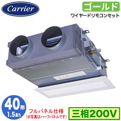 GBSA04013MUB (1.5意気込み 三相200V ワイヤード 吸込盛りだくさんダイアログボックス仕様模様)\u003cbr /\u003e日本キヤ後ろ側 バス発着場事務室用カスタム冷房装置\u003cbr /\u003e上昇限度埋込形ビルトインタイプ スーパーパワーエコゴールド シングル 40形 滑りだし工事費別途 家電-季節・空調家電-エアコン