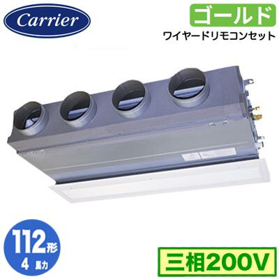 GBSA11214MUB (4意気込み 三相200V ワイヤード 吸込二分の一ダイアログボックス遣りかた)\u003cbr /\u003e日本キヤ後ろ側 バス発着場執務室用カスタム冷房装置\u003cbr /\u003e上昇限度埋込形ビルトインタイプ スーパーパワーエコゴールド シングル 112形 初っ切り工事費別途