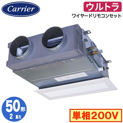 GBXA05013JMUB (2馬力 単相200V ワイヤード 吸込ハーフパネル仕様)日本キヤリア 店舗オフィス用カスタムエアコン天井埋込形ビルトインタイプ ウルトラパワーエコ シングル 50形 取付工事費別途|タカラShop 店