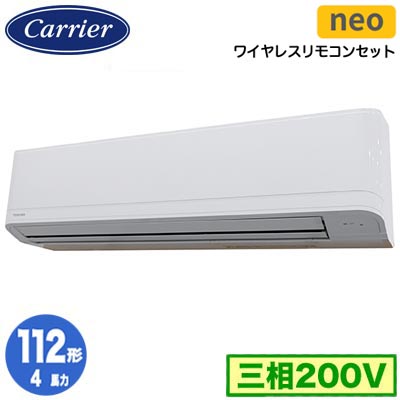 楽天市場】GKEA05611XU (2.3馬力 三相200V ワイヤレス)日本キヤリア