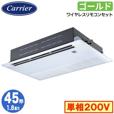GSSA04513JXU (1.8馬力 単相200V ワイヤレス)＜br /＞日本キヤリア 店舗オフィス用カスタムエアコン＜br /＞天井カセット形1方向吹出し スーパーパワーエコゴールド シングル 45形 取付工事費別途