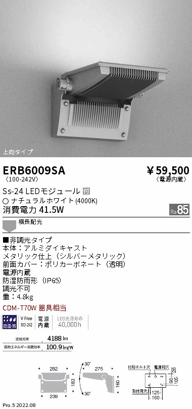 2022A/W新作送料無料 遠藤照明 施設照明LEDアウトドアテクニカル
