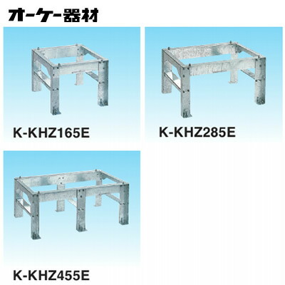 K-KHZ565EK\u003cbr /\u003eVRVGK 置台 高さ500粍\u003cbr /\u003e聞き入れる器材(ダイキン) 冷房装置部材 家電-その他