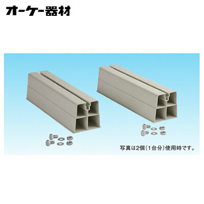 オーケー器材(DAIKIN ダイキン) K-DDV30B20 分岐チャンバ(2方分岐) : オーケー器材 ダイキン業務用エアコン ドレンアップキット 1個 KDU50R63 : 産業・研究開発用品