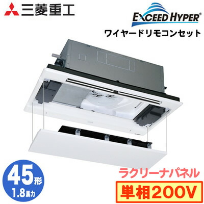 Fdtwz455hk5sa シングル45形 照明器具やエアコンの設置工事も承りますワイヤード電設資材の激安総合ショップ Fdtwz455hk5sa 単相0v 季節 空調家電エクシードハイパーシングル45形天井埋込形2方向吹出し Fdtwz455hk5sa シングル45形 照明器具やエアコンの設置工事も承りますワイヤード電設資材の激安総合ショップ Fdtwz455hk5sa 単相0v 季節 空調家電エクシードハイパーシングル45形天井埋込形2方向吹出し