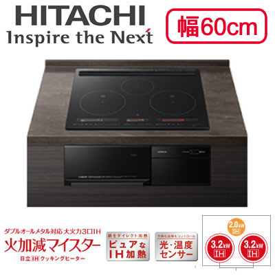 アウトレット☆送料無料】 HT-M350KTF K IHクッキングヒーター 3口IH