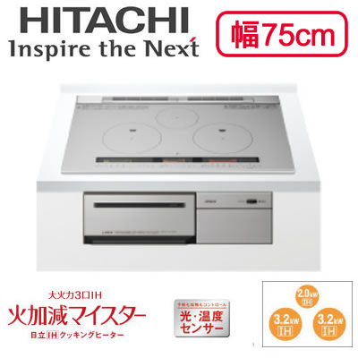 春の新作シューズ満載 HT-M9HTWF H IHクッキングヒーター 3口IH