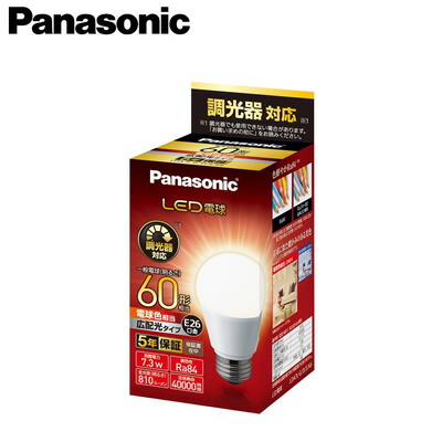 楽天市場】パナソニック LED電球 一般電球タイプ 下方向を照らすタイプ
