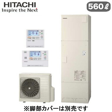 買取り実績 電気給湯器 Ber S1fh 当店おすすめ お買得品 Hemsインターホンリモコン付 日立 Bhp F56su エコキュート 標準タンク 560lフルオート Pascasarjana Unsrat Ac Id