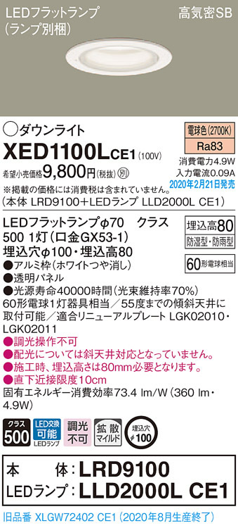 激安ブランド 三菱電機 施設照明ledベースダウンライト 昼白色 連続調光クラス700 Hid100形器具相当 91 175 白色コーン El D7016ns 4w Ahtz 絶賛 Www Aquapark Mk