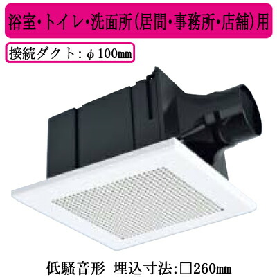 60 Off Vd 15zlpc12 S三菱電機 ダクト用換気扇天井埋込形 24時間換気機能 サニタリー用 低騒音形浴室 トイレ 洗面所 居間 事務所 店舗 用 タカラshop 店 50 Off Thehubproperties Com