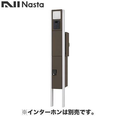 KS-GP10AN-M3L-TGKナスタ 配達・デリバリー 門柱ユニット Qual KS-GP10ANシリーズ 通常出荷インターホン取付仕様 LED照明無し ポスト：左勝手 グレーブラック｜タカラShop 店