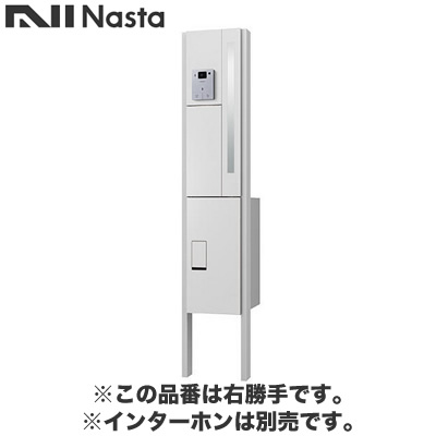 KS-GP16ANKT-E-M3R-TL\u003cbr /\u003eナスタ 送りとどける・配達 門ばしら社会的単位 Qual KS-GP16ANKTつづき物 組み上げさし出し\u003cbr /\u003eインターコム取り付き操作手順 郵便受け：右勝手もと ともし火薄墨色