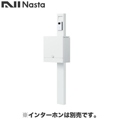 KS-GP21A-M4-W＜br /＞ナスタ 配達・デリバリー 門柱ユニット Qual KS-GP21Aシリーズ＜br /＞インターホン取付仕様 LED照明無し ホワイト