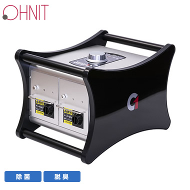 GWN-2800TWオーニット ポータブルオゾン脱臭器 剛腕ツインホテル専用ポータブルオゾン脱臭機 ツインオゾナイザーで2800mg/hのハイパワーモデル|タカラShop 店