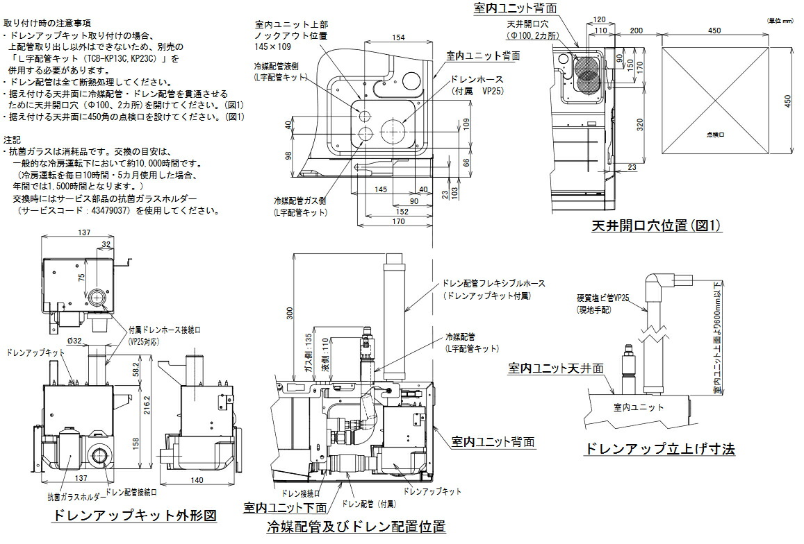 レア？！☆ 三菱電機 ドレンアップメカ | www.chezmoiny.com