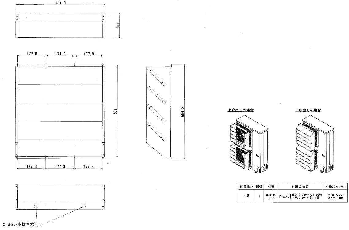 TCB-G1400FS \u003cbr /\u003e日本キヤリア 店舗オフィス用カスタムエアコン 部材 風向ガイド\u003cbr /\u003e東芝キヤリア