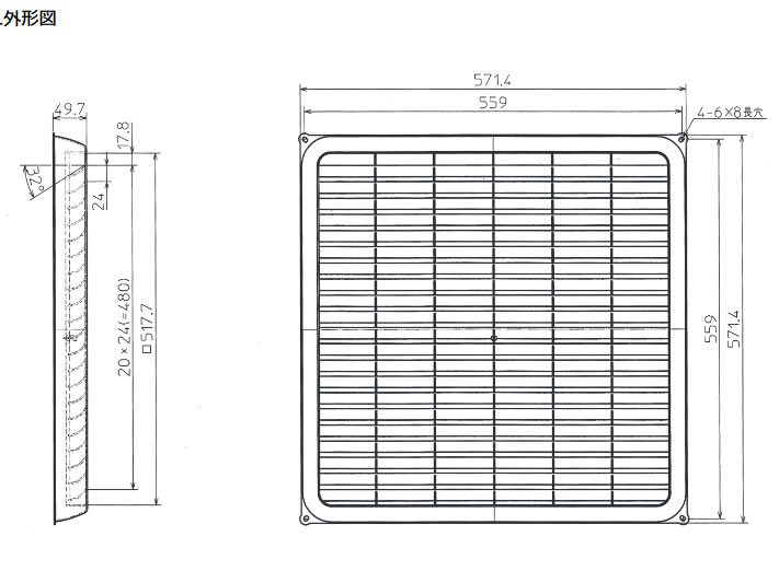 三菱電機　吹出ガイド PAC-SH96SG(H) PAC-SH96SG | 業務用エアコン | 三菱電機 業務用エアコン 部材