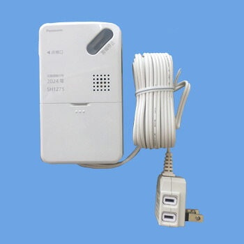 SH1275＜br /＞ガス警報器 ガス当番 LPガス用 AC100Vコード式 有電圧出力型＜br /＞Panasonic 電設資材