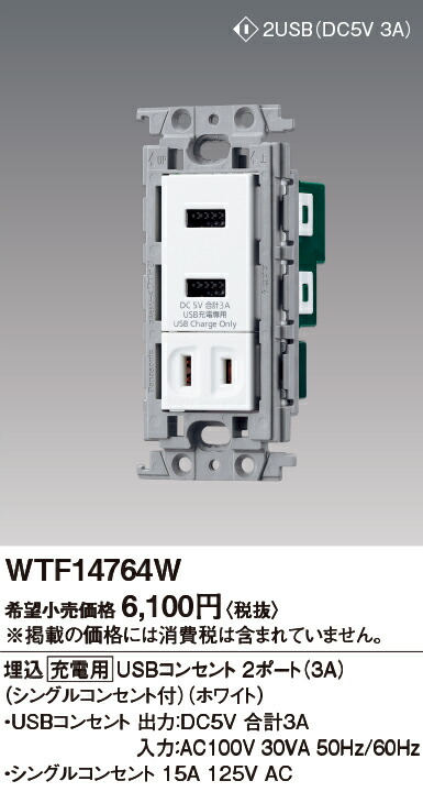 wtf14764 まとめ　24個 wtf14764w.jpg