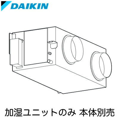 加湿ユニット 業務用換気機器全熱交換器ユニット 店 加湿ユニット 電設資材の激安総合ショップ Bnm24a100sダイキン 住宅設備家電 Bnm24a100sダイキン ベンティエール 天井埋込ダクト形1000立方メートル Hタイプ用 単相0v用 タカラshop 照明器具やエアコンの設置工事