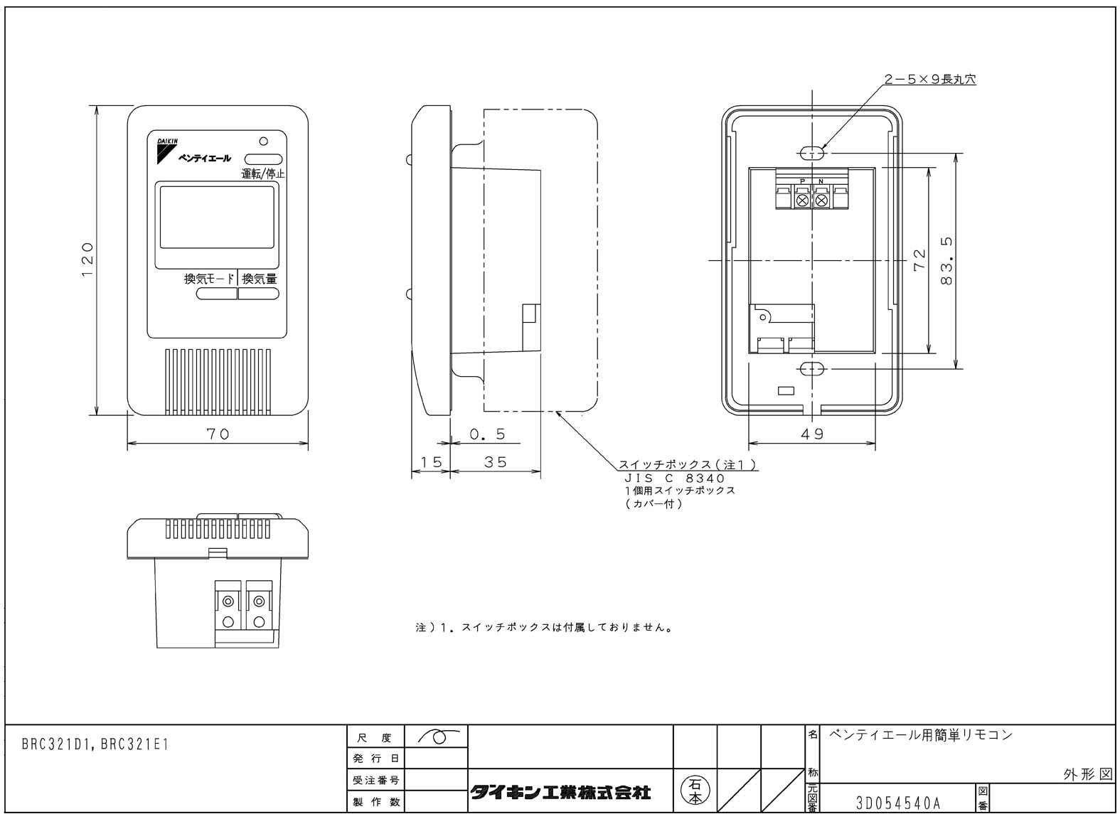 Brc321e1ダイキン 業務用換気機器ベンティエール用 制御関連部材 簡単リモコン Zaviaerp Com Brc321e1ダイキン 業務用換気機器ベンティエール用 制御関連部材 簡単リモコン Zaviaerp Com