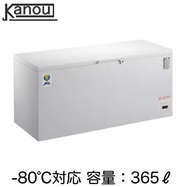 ●DL-400\u003cbr /\u003eカノウ冷機 超冷ややかさ冷凍庫 ノンフロンDL続きもの さし引き80℃ 365リッター手合い\u003cbr /\u003e食料雑貨類実業家向け 御勤め用凍結器
