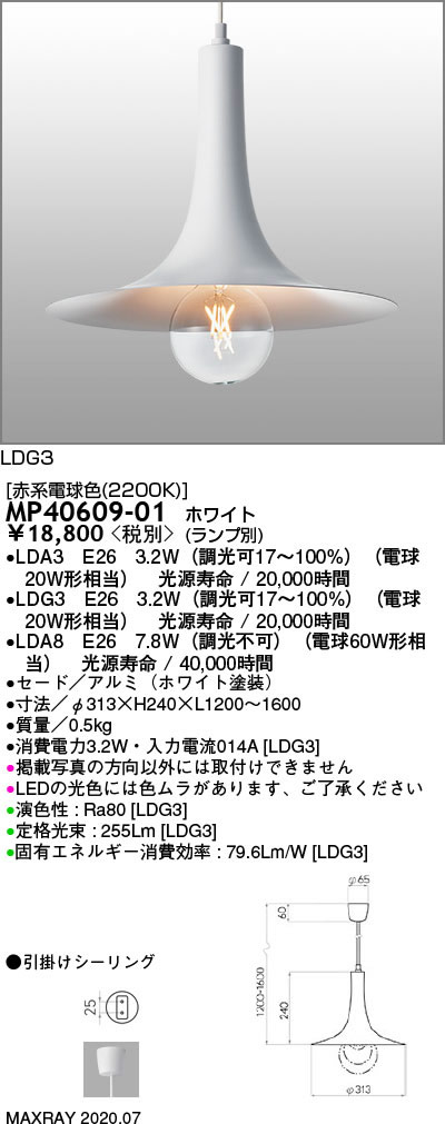 直営店 LZD-93051MBM<br >LEDユニバーサルダウンライト marche 埋込穴