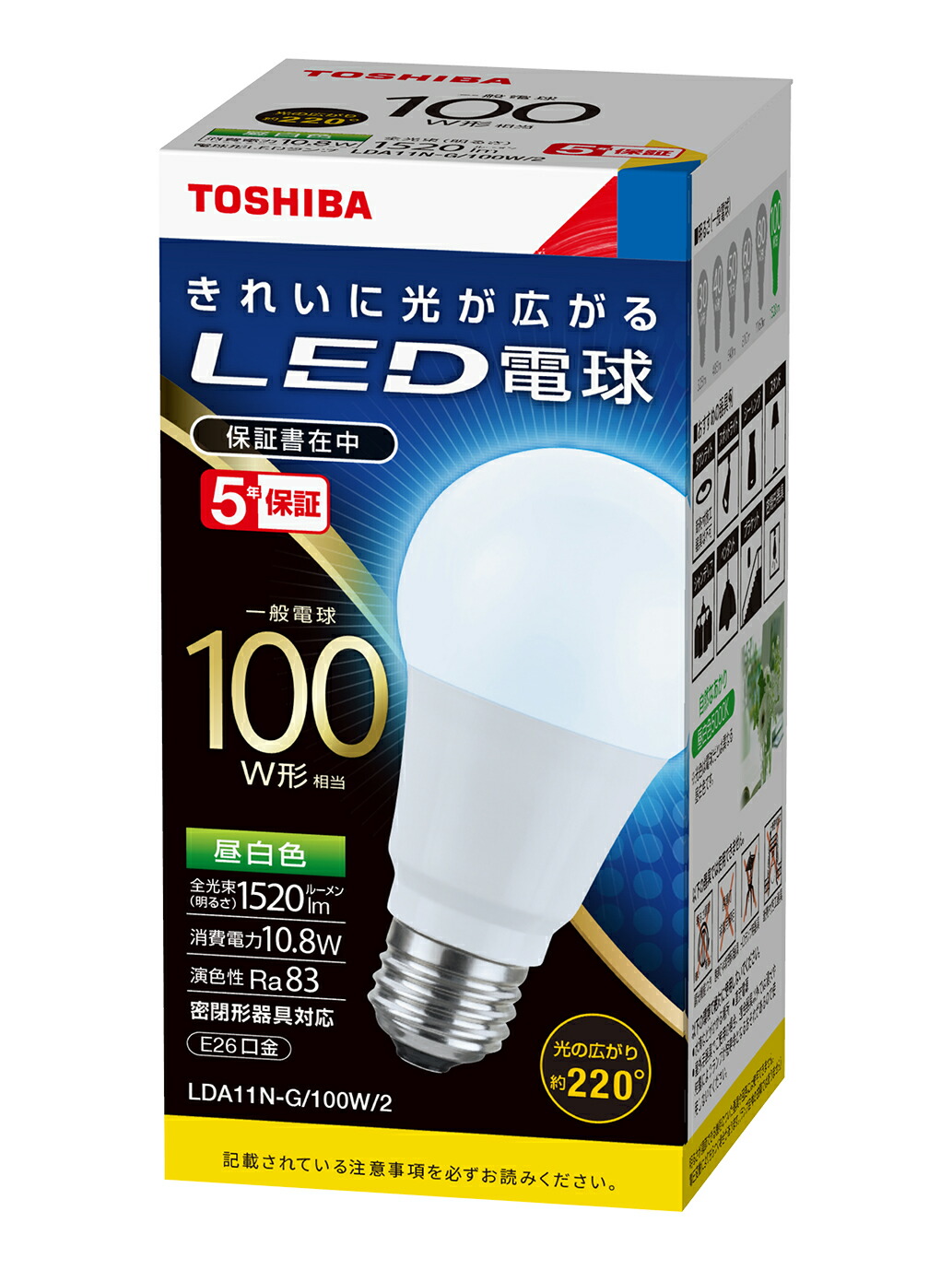 【激安！10個入】TOSHIBA LED電球 LDA11N-G/100W/2 lda11n-g-100w-2-tos.jpg