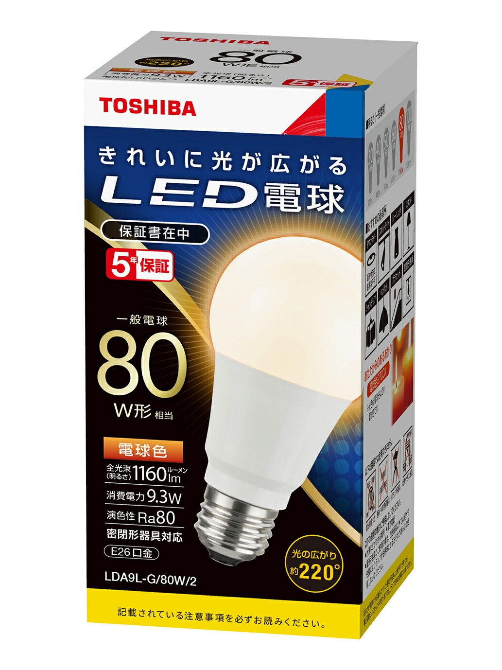 13個　東芝　80W　LED電球　LDA9L-G/80W/2　電球色　E26 lda9l-g-80w-2-tos.jpg