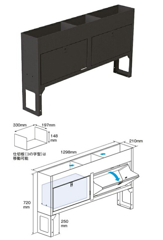 税込】 タカラShop Yahoo 店SCT-LF02 車載用備品 バンキャビネット