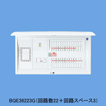 BQE35303G＜br /＞Panasonic 電設資材 住宅分電盤 コスモパネル 創エネ対応 リミッタースペース付＜br /＞家庭用燃料電池システム/ガス発電・給湯暖冷房システム対応＜br /＞ドア付 プラスチック製 露出・半埋込両用形＜br /＞回路数：30+3 主幹容量：50A