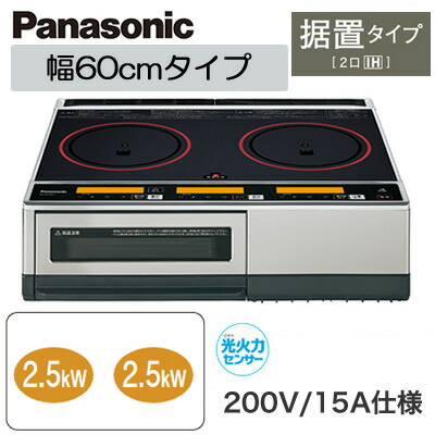 楽天市場】KZ-E60KMIHクッキングヒーター 2口IH 据置タイプ 楽天市場】KZ-E60KMIHクッキングヒーター 2口IH 据置タイプ