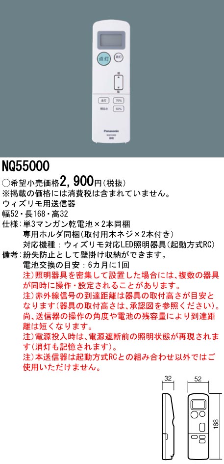 市場 大光電機 壁付リモコンスイッチ DP-37270