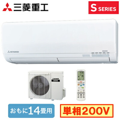 超大特価 楽天市場 Srk4021s2 W おもに14畳用 ルームエアコン 三菱重工 ビーバーエアコンsシリーズ 21年モデル単相0v 室内電源 住宅設備用 取付工事費別途 タカラshop 楽天市場店 数量限定 特売 Vieiraevieira Com Br