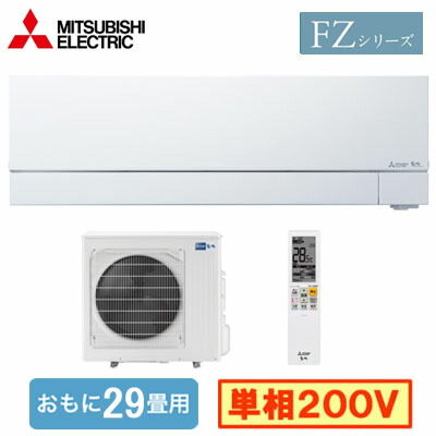 エアコン Summer  MSZ-ZXV2225 | ルームエアコン | (おもに6畳用)ルームエアコン