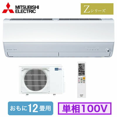 楽天市場】三菱 MSZ-ZXV3625 (おもに12畳用) ルームエアコン