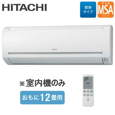 日立　RPK-AP80K2 エアコン本体 楽天市場】日立グローバルライフソリューションズ HITACHI RPK