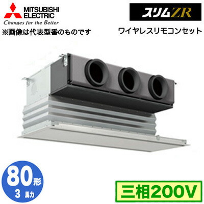 冬バーゲン☆特別送料無料!】 ビルトイン・マルチエアコン- 取付工事 ...